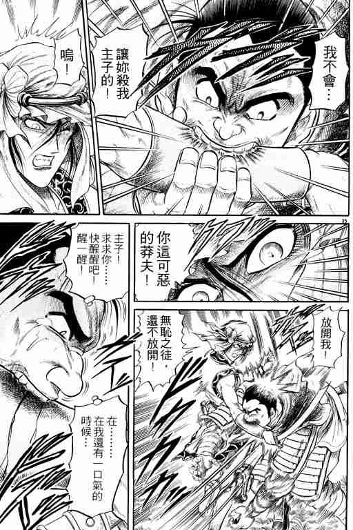 第 178 页