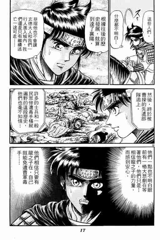 第 18 页