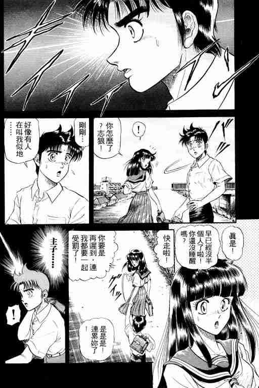 第 181 页