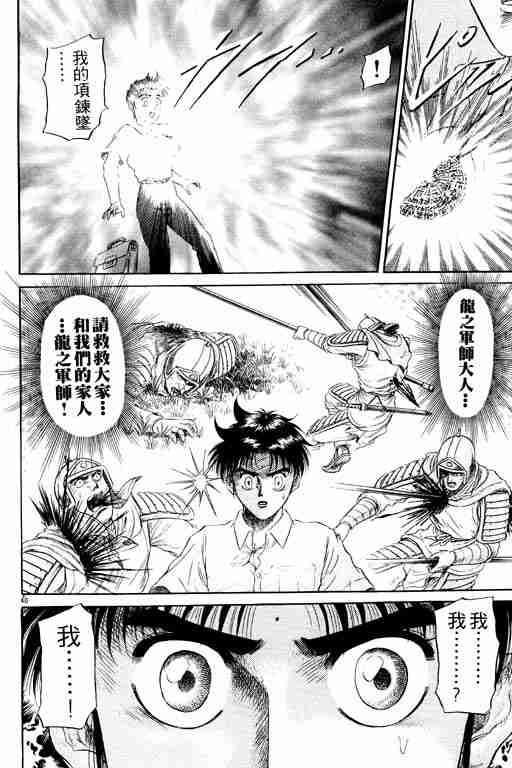 第 183 页