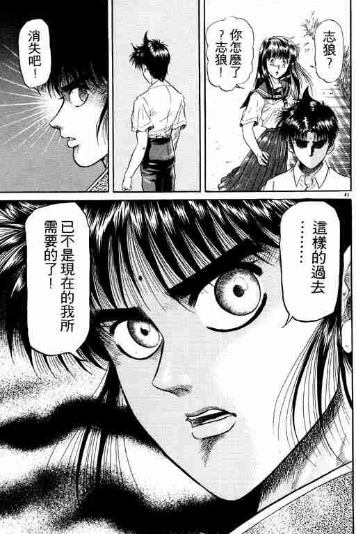 第 184 页
