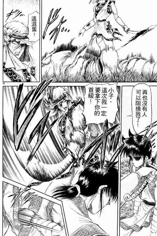 第 185 页