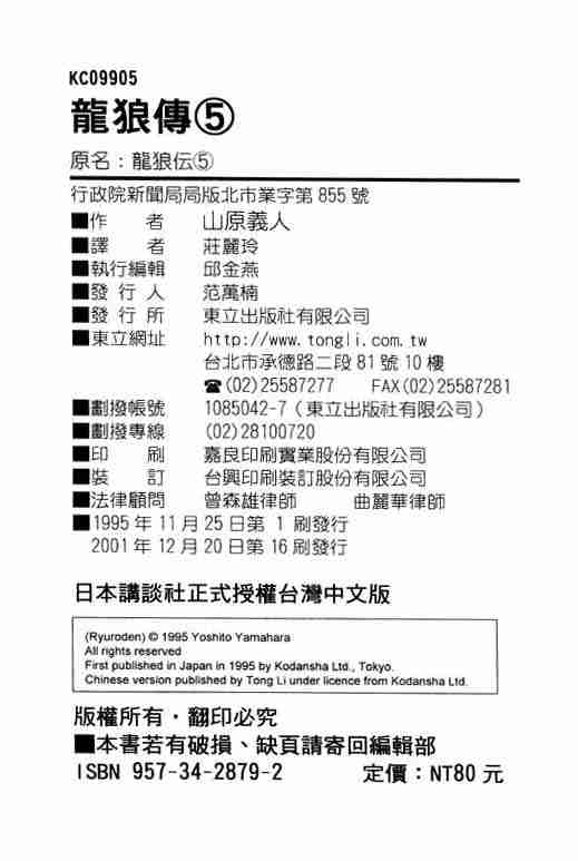 第 189 页