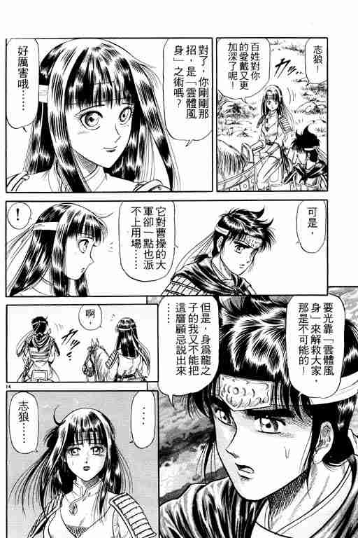 第 19 页
