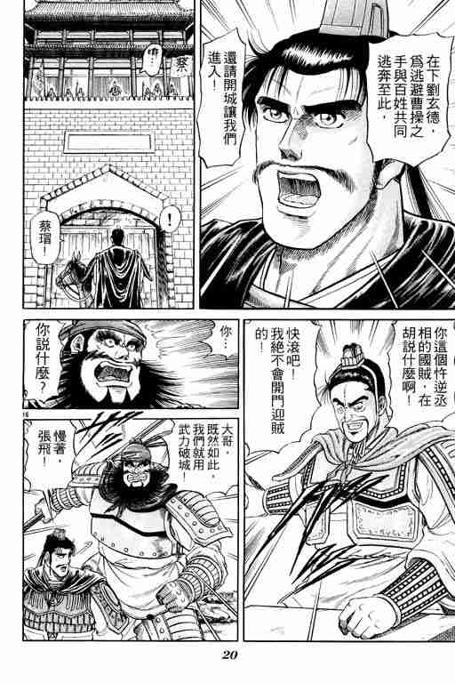 第 21 页