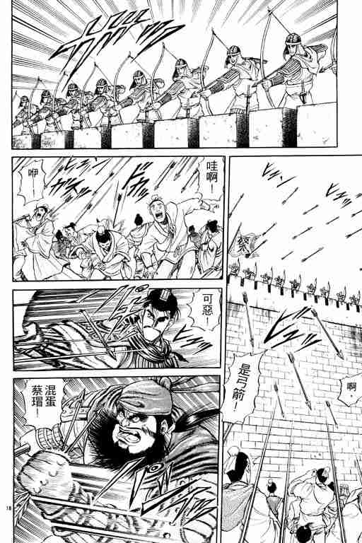 第 23 页