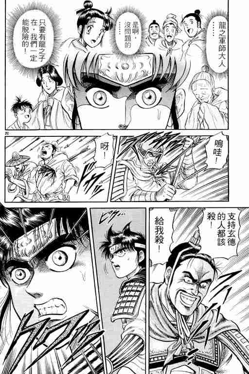 第 25 页