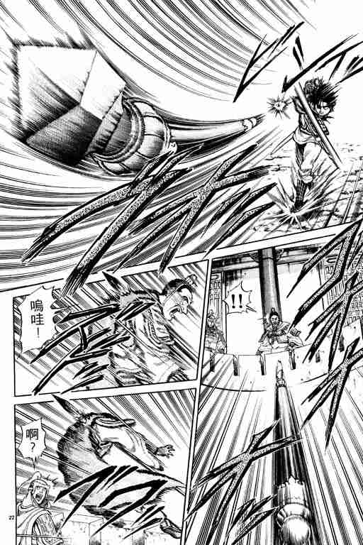 第 27 页