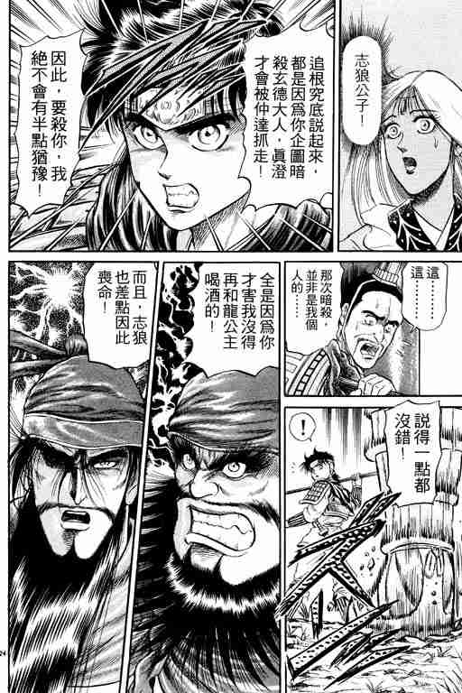 第 29 页
