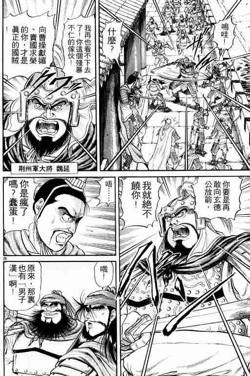 第 31 页
