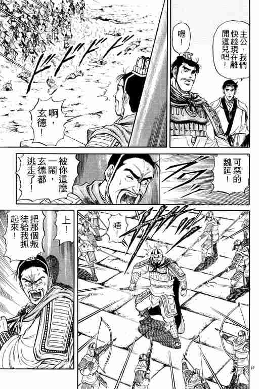 第 32 页
