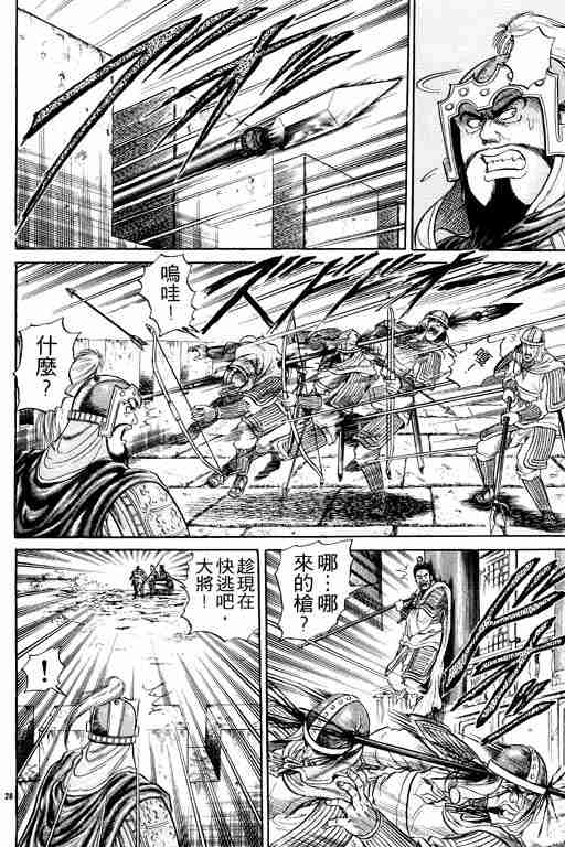 第 33 页