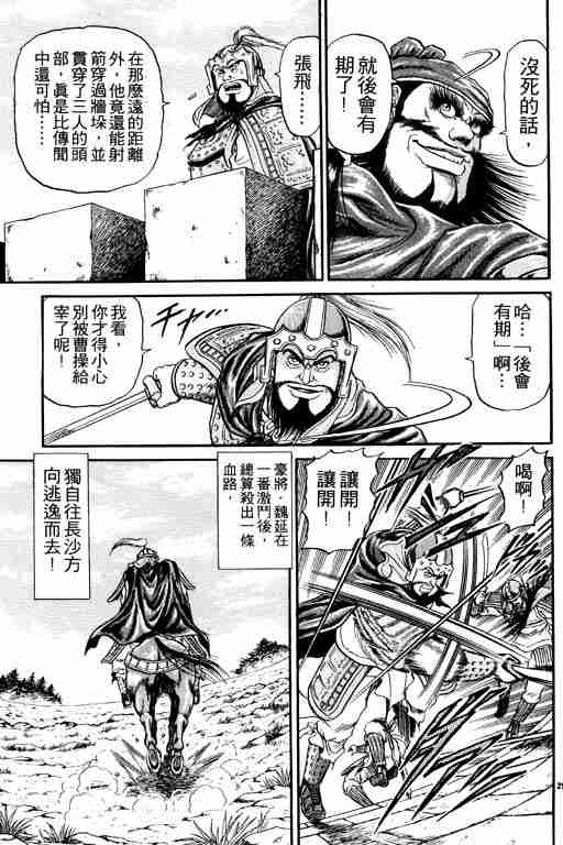 第 34 页