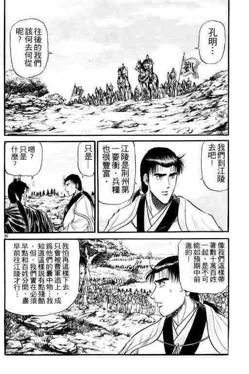 第 35 页