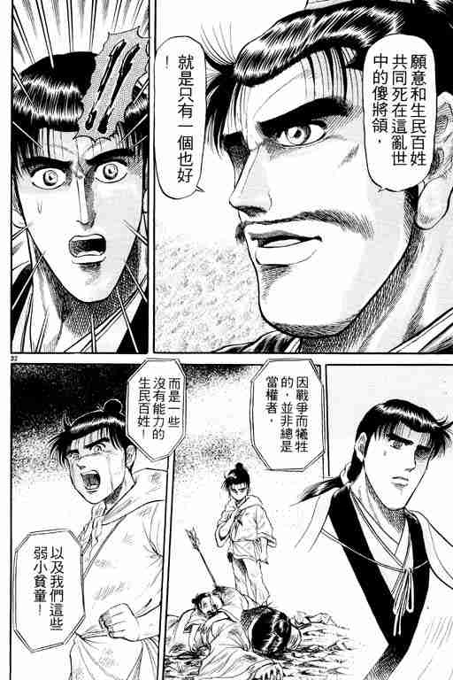 第 37 页