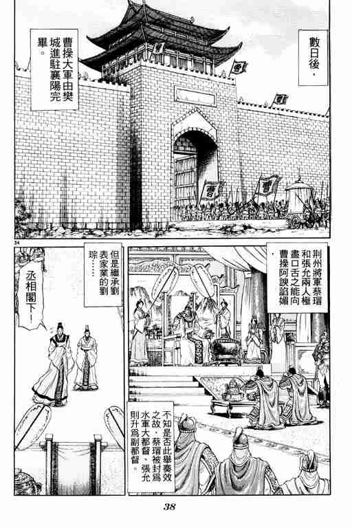 第 39 页