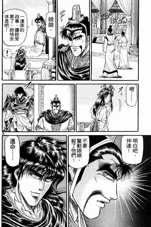 第 41 页