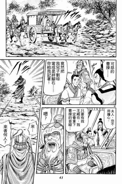第 42 页