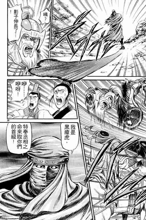 第 43 页