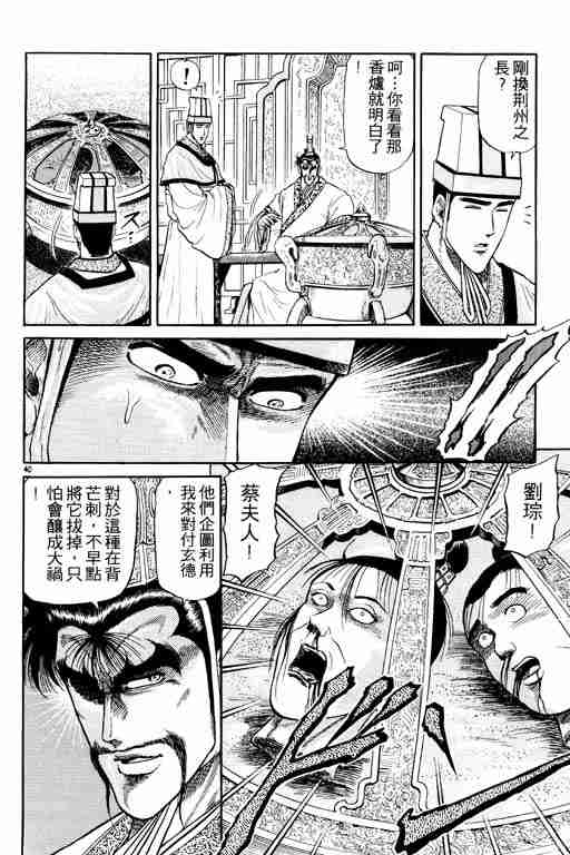 第 45 页