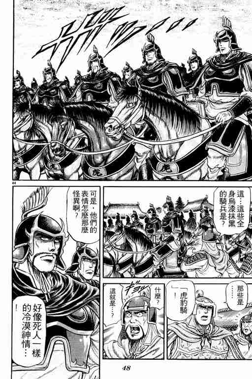 第 49 页