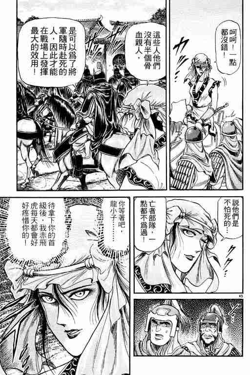 第 50 页