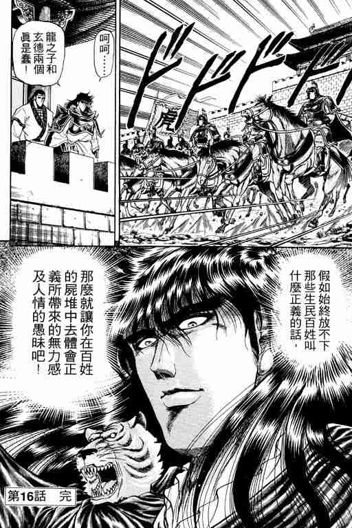 第 51 页