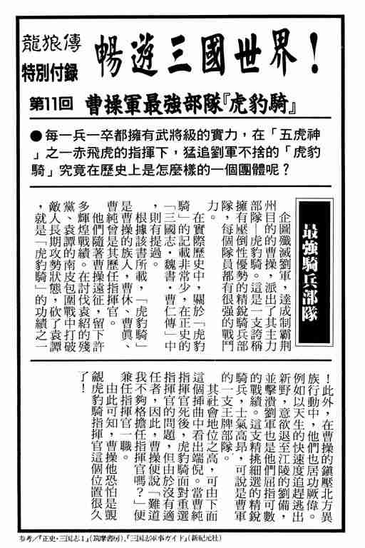第 52 页