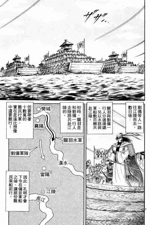 第 54 页