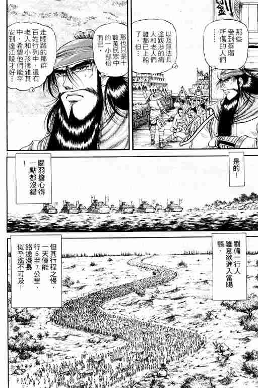第 55 页