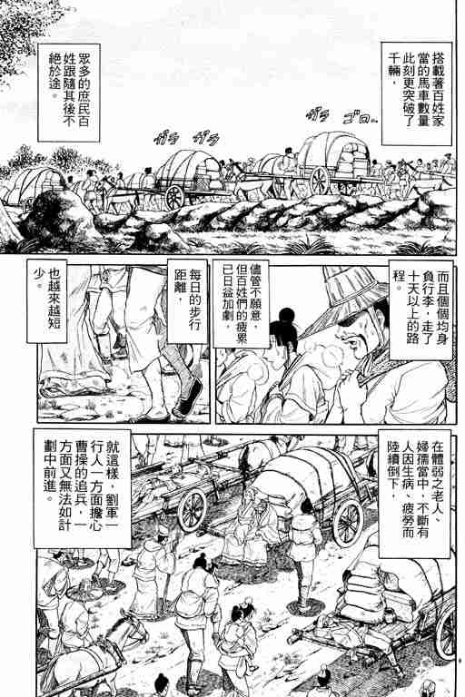 第 56 页