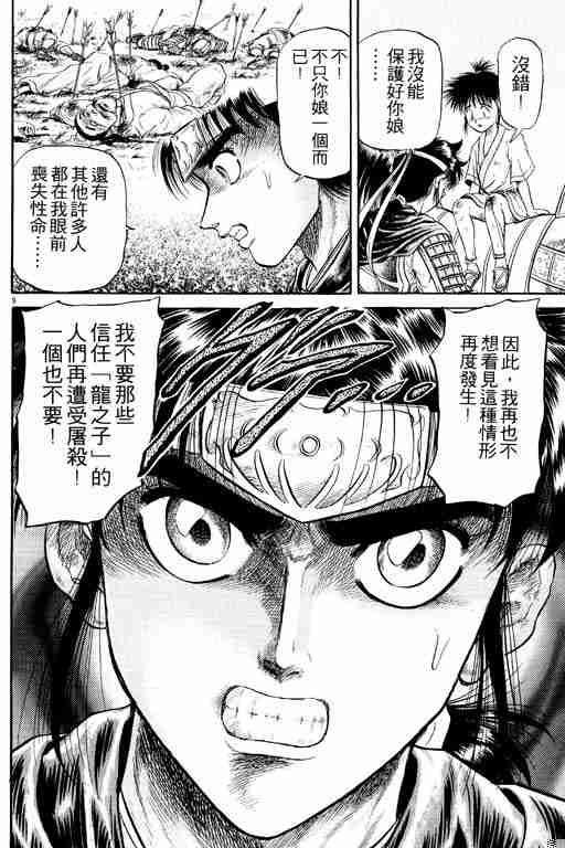 第 60 页