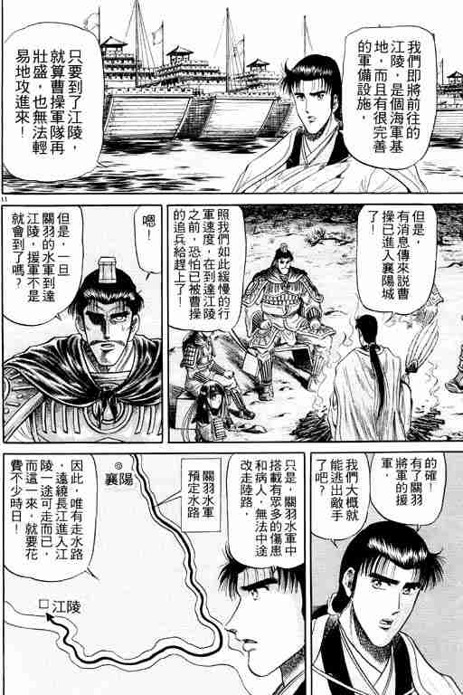 第 62 页
