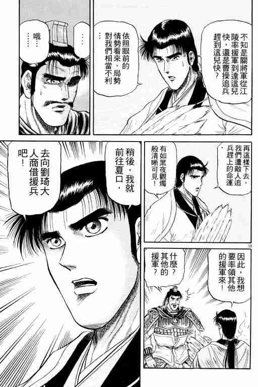 第 63 页