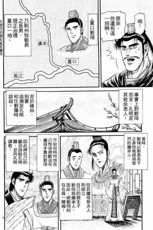 第 64 页