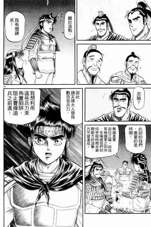 第 66 页