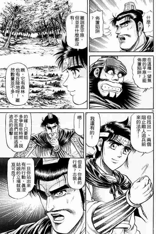 第 67 页
