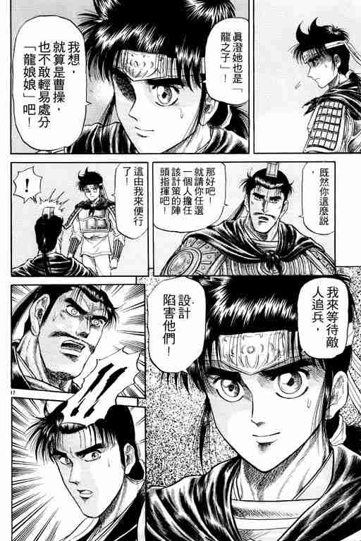 第 68 页