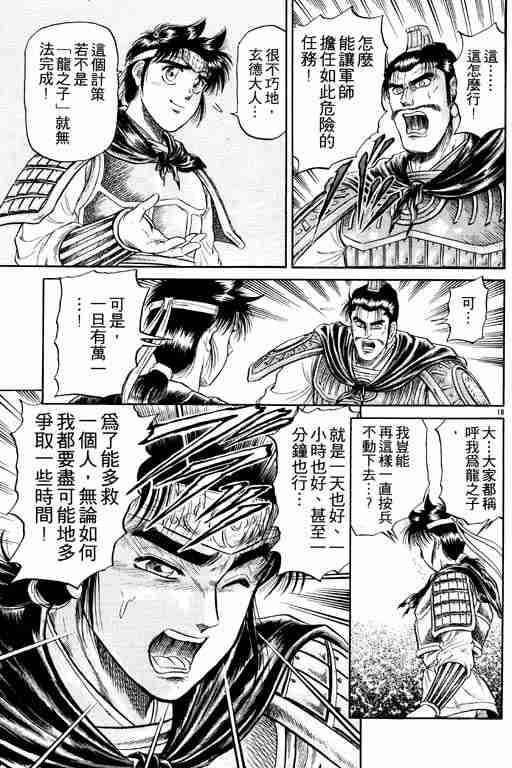 第 69 页