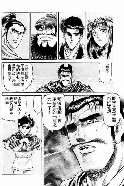 第 70 页