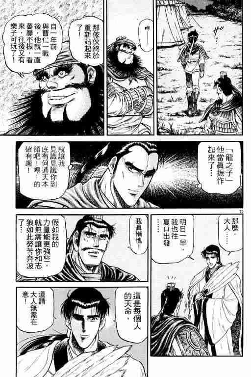 第 71 页
