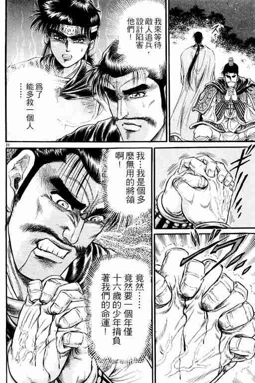 第 72 页