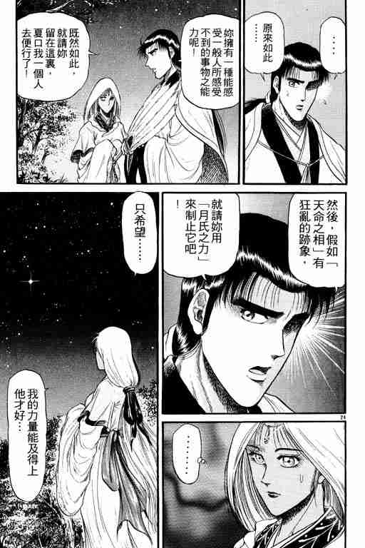 第 75 页