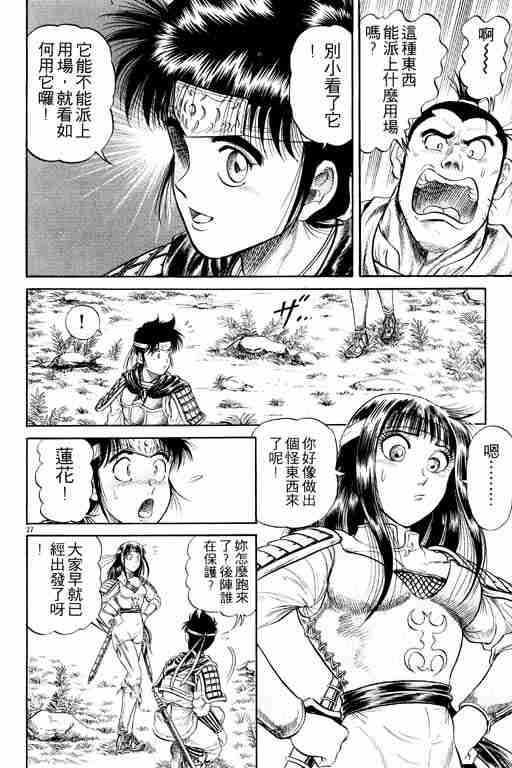 第 78 页