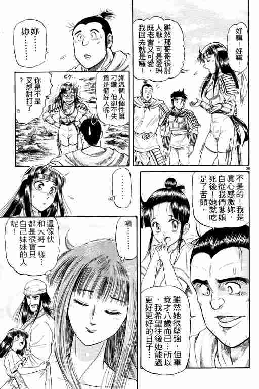 第 81 页