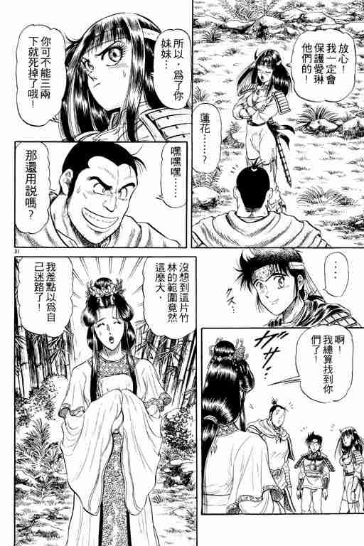 第 82 页