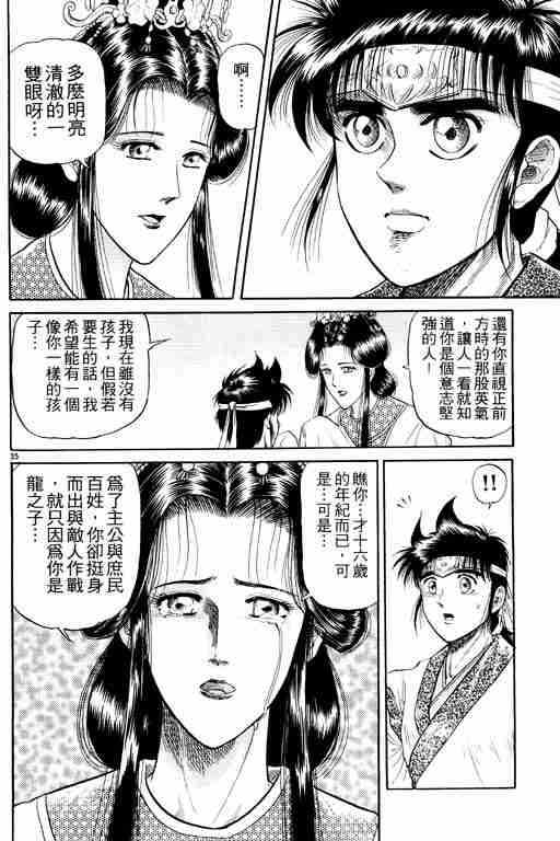 第 86 页