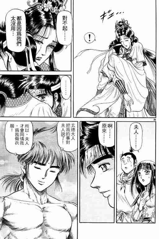 第 87 页