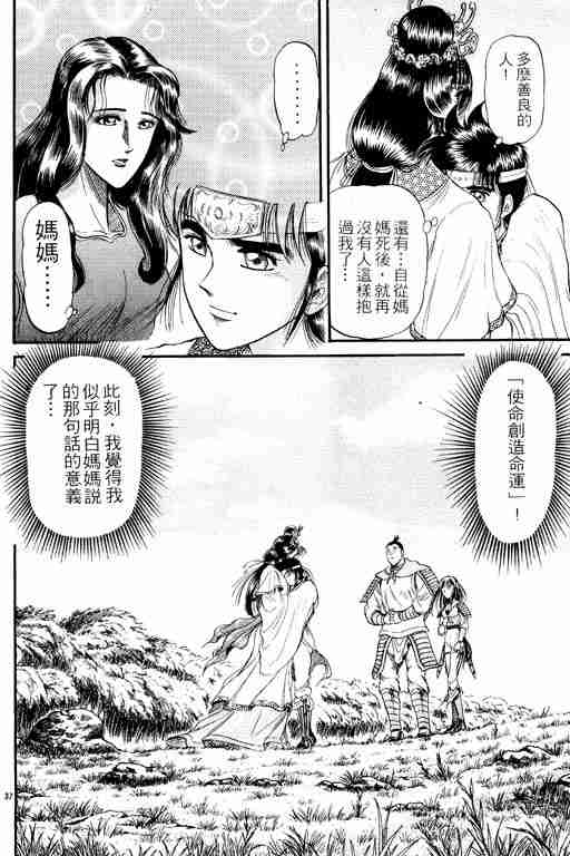 第 88 页