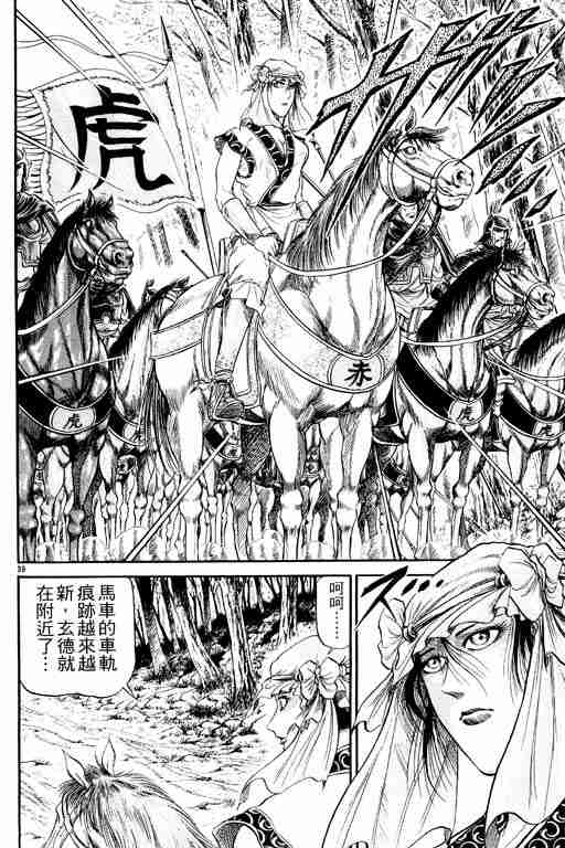 第 90 页
